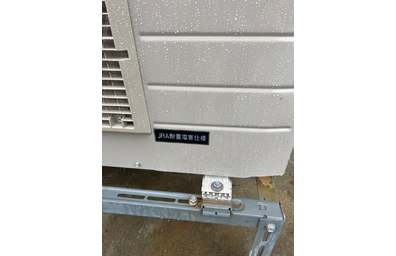 パナソニック　塩害地仕様　エコキュート　HE-K46EQE